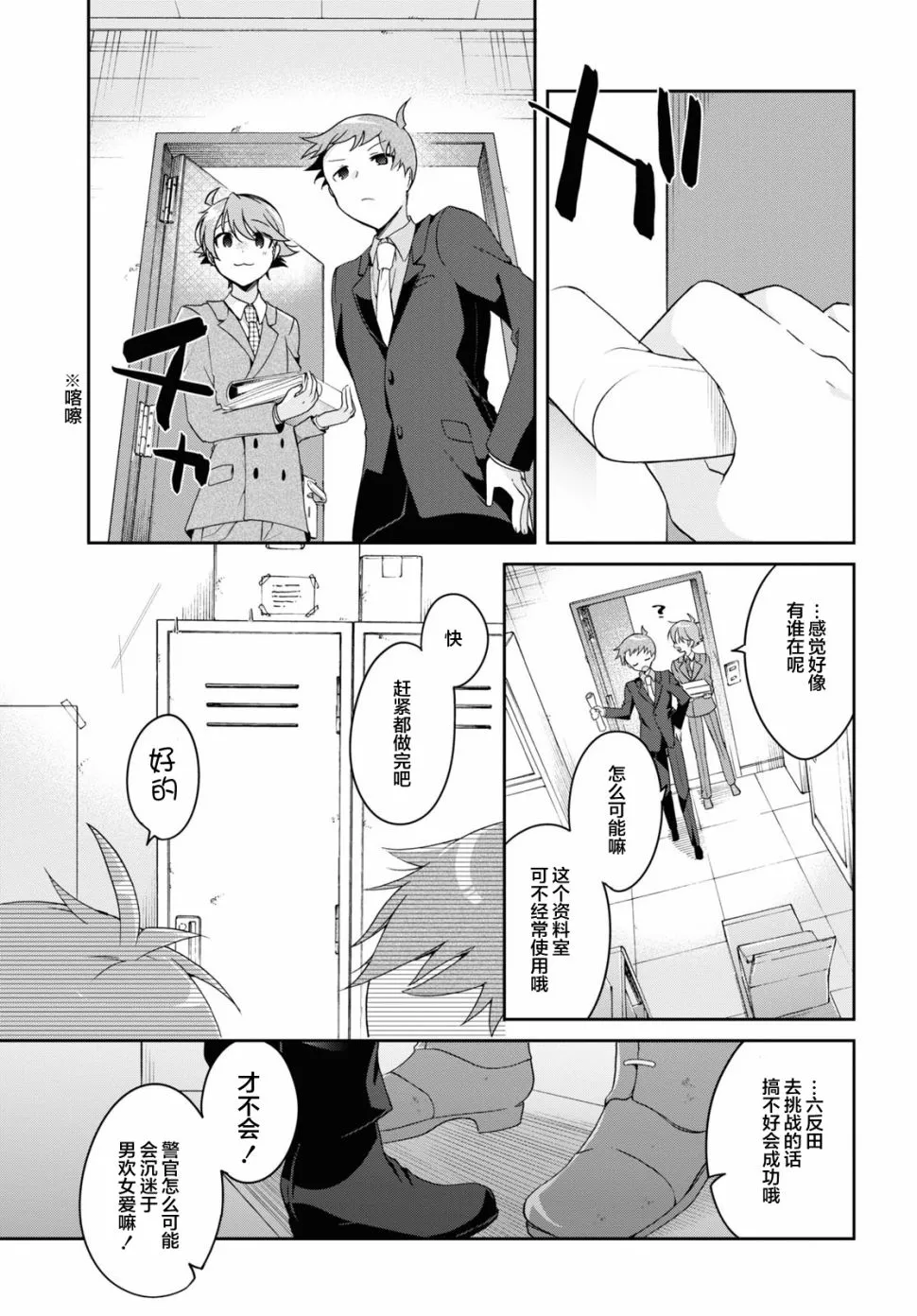 第19页