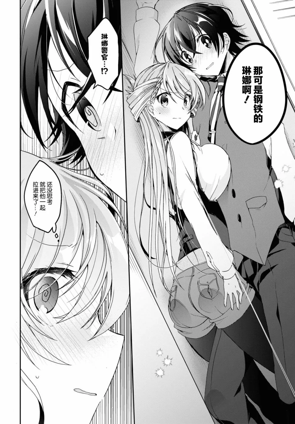 第20页