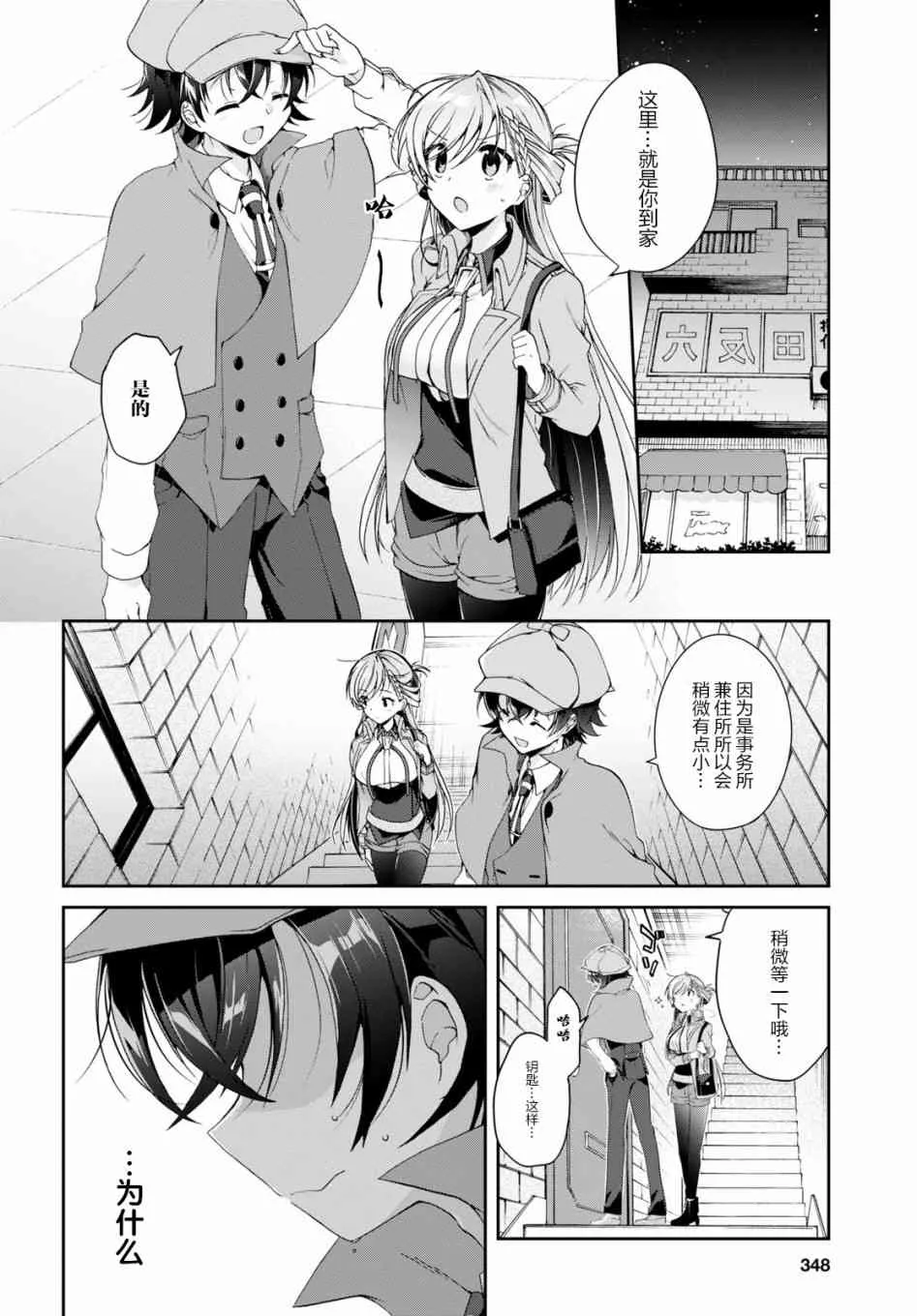 第4页