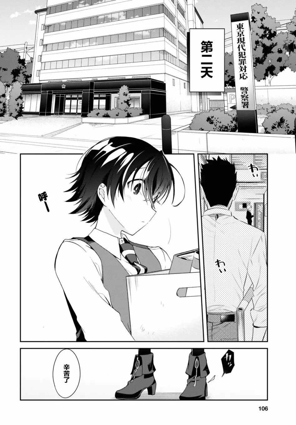 第26页