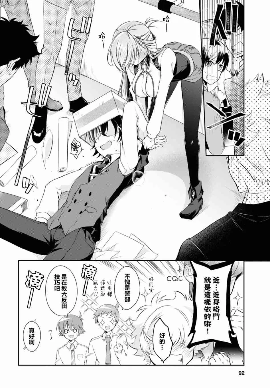 第12页
