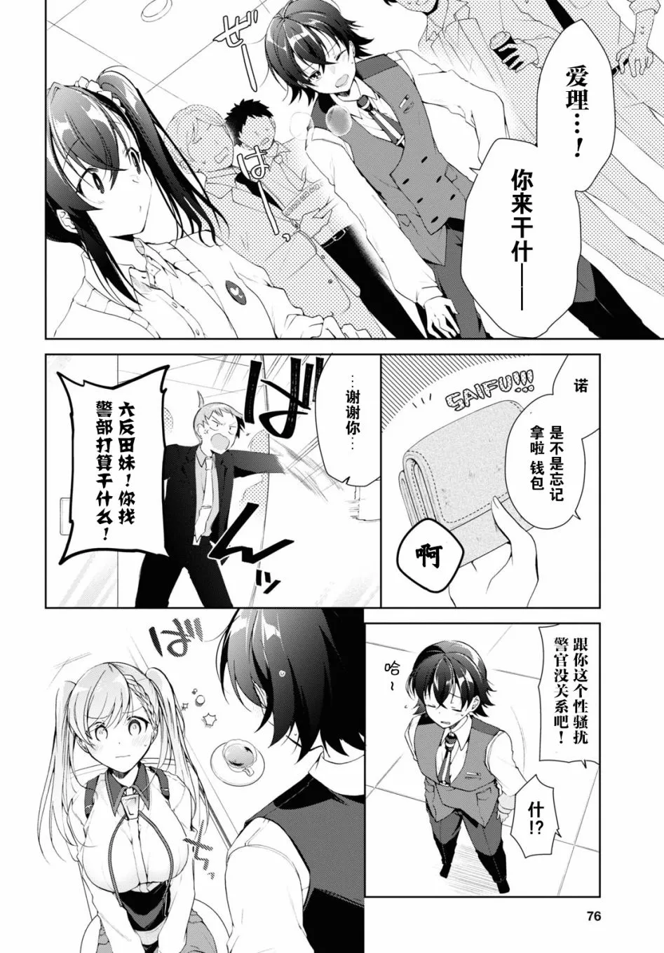第10页