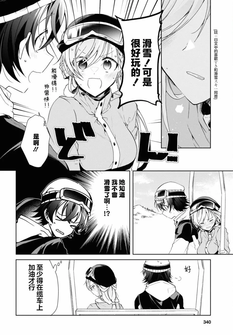 第30页
