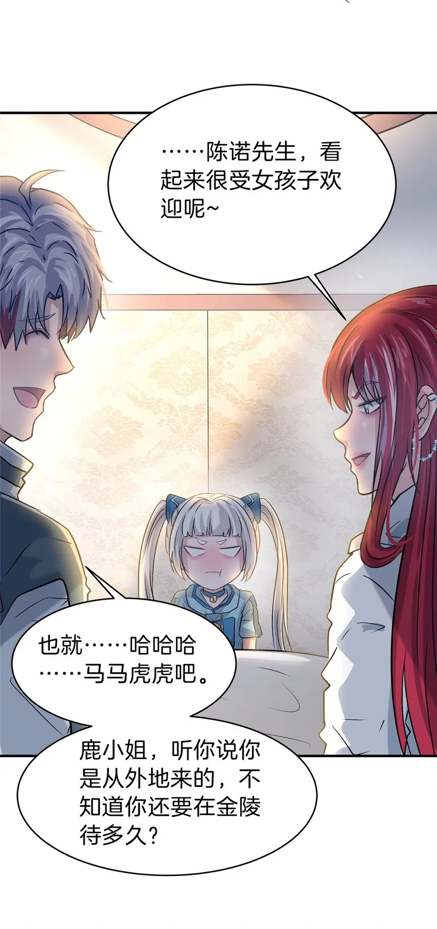 第38页