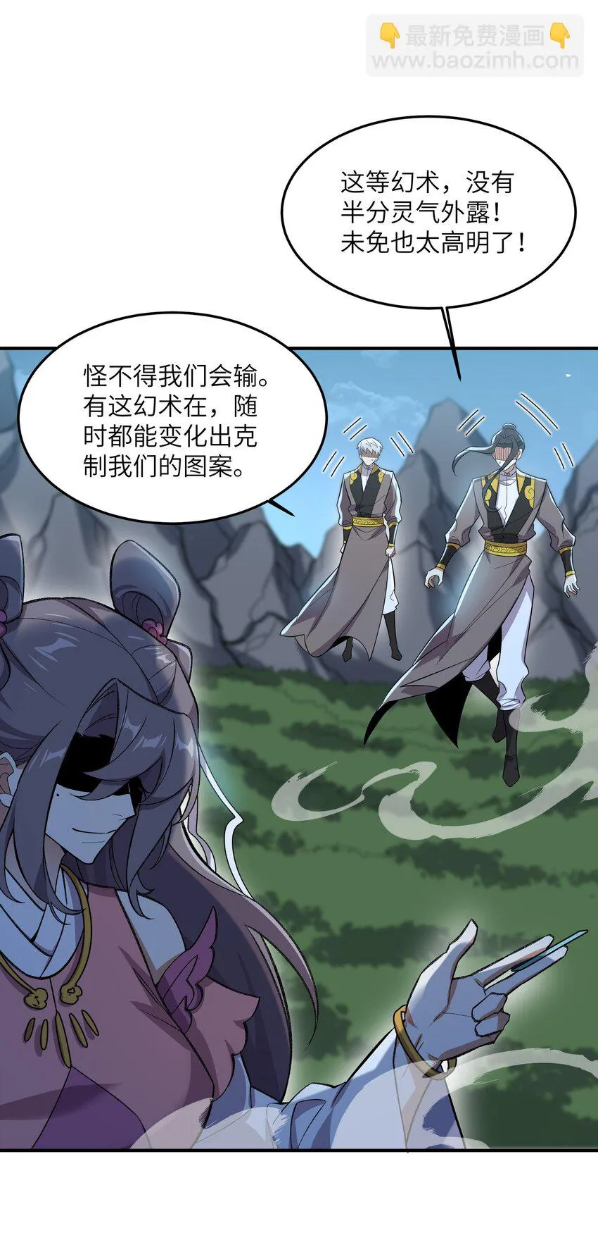 第36页