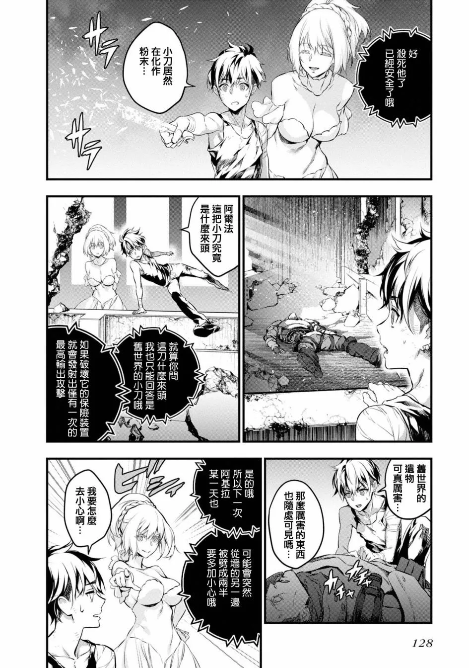 第11页