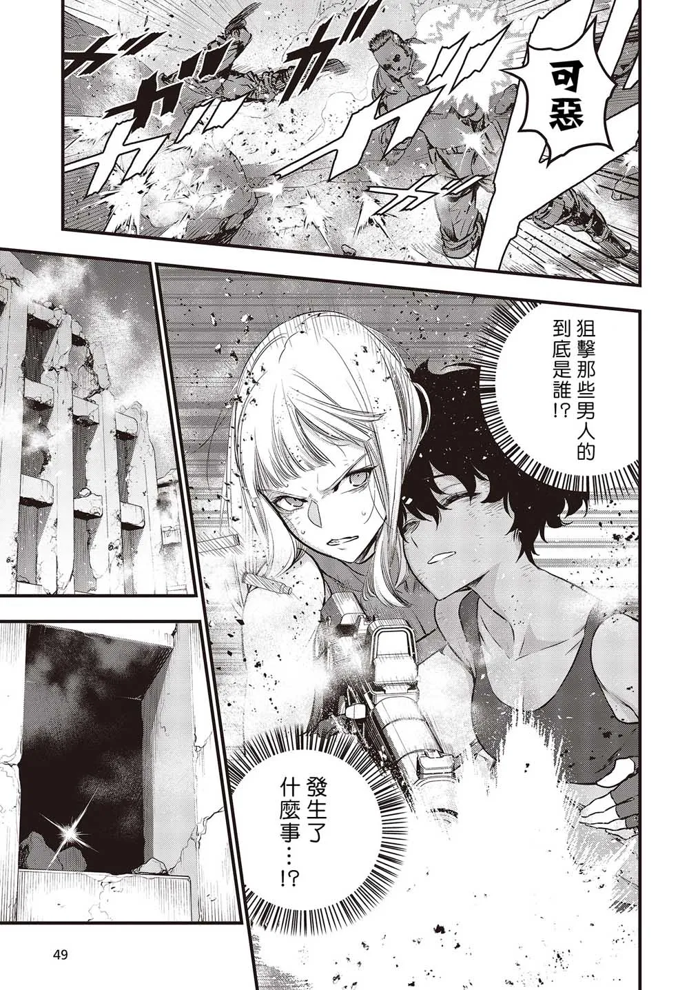 第21页