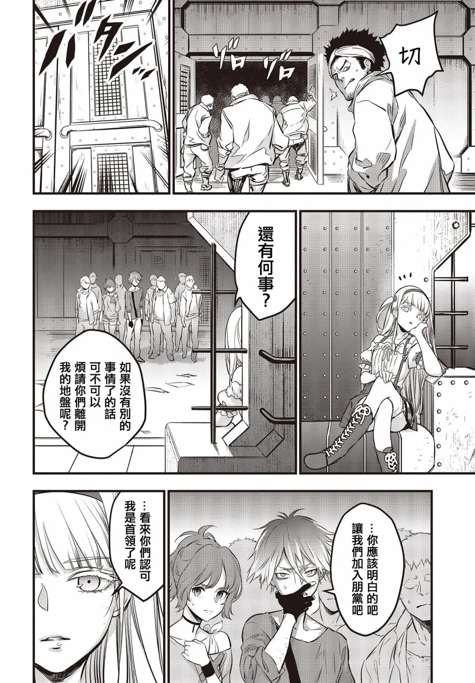 第19页
