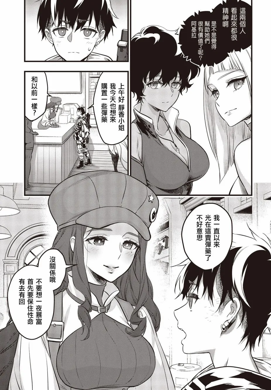 第3页