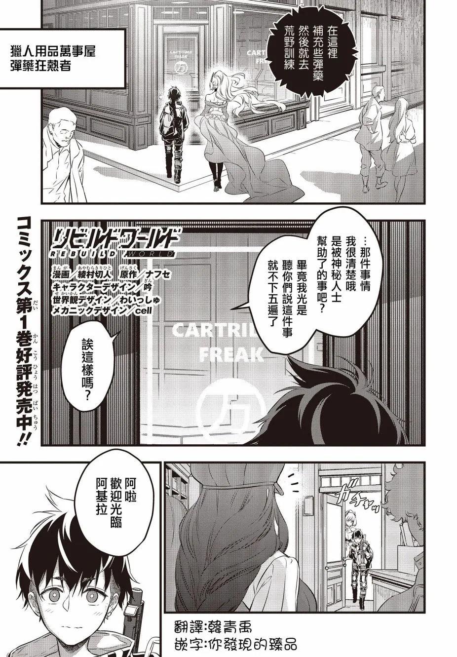 第1页