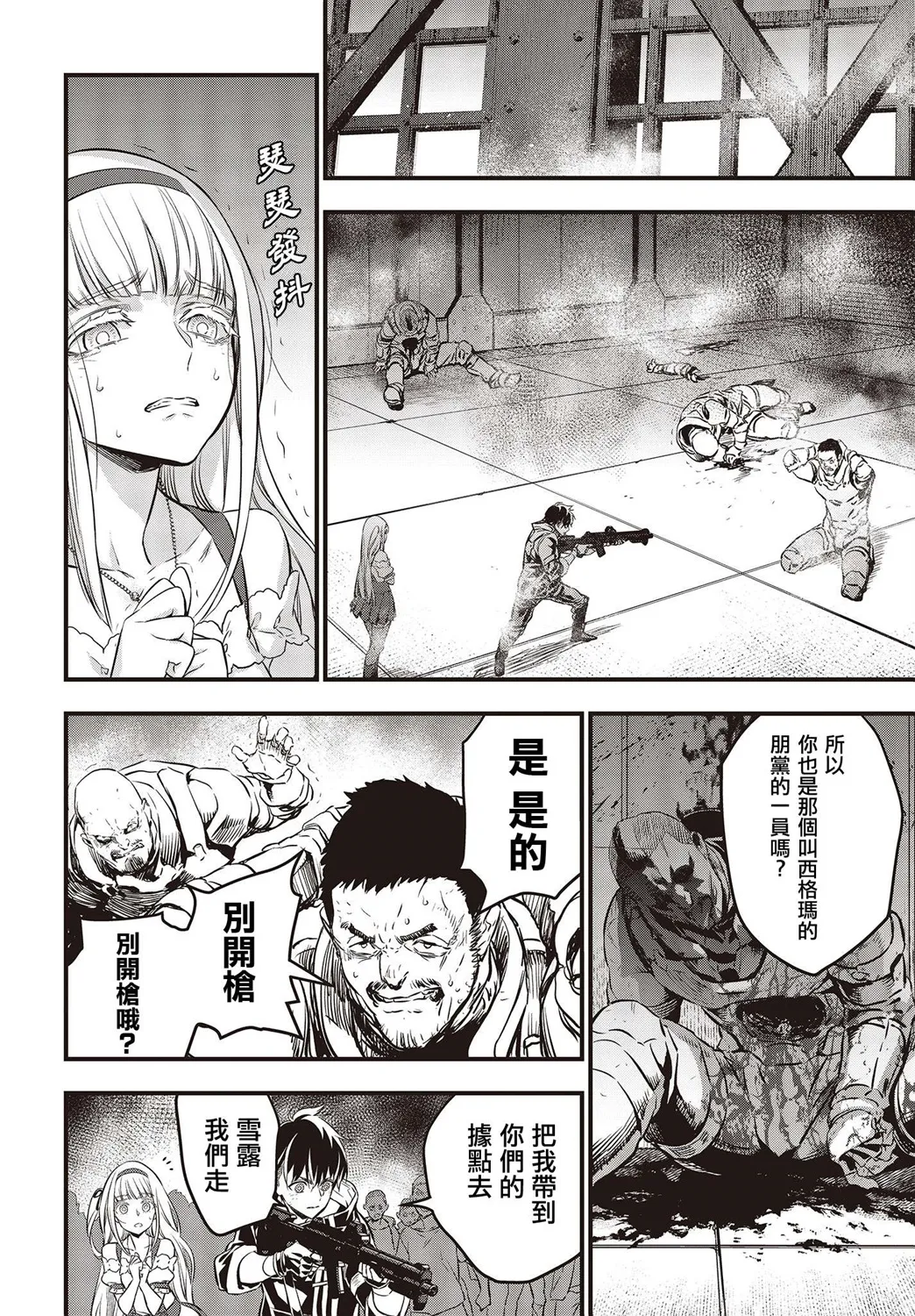 第34页