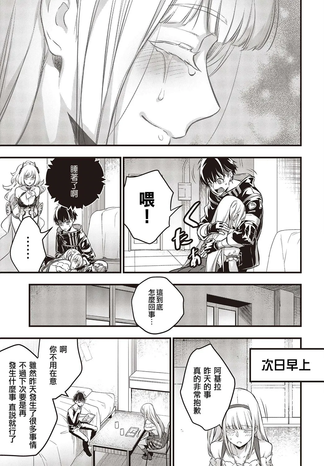 第17页