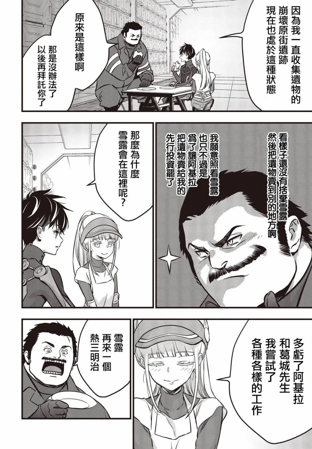 第30页