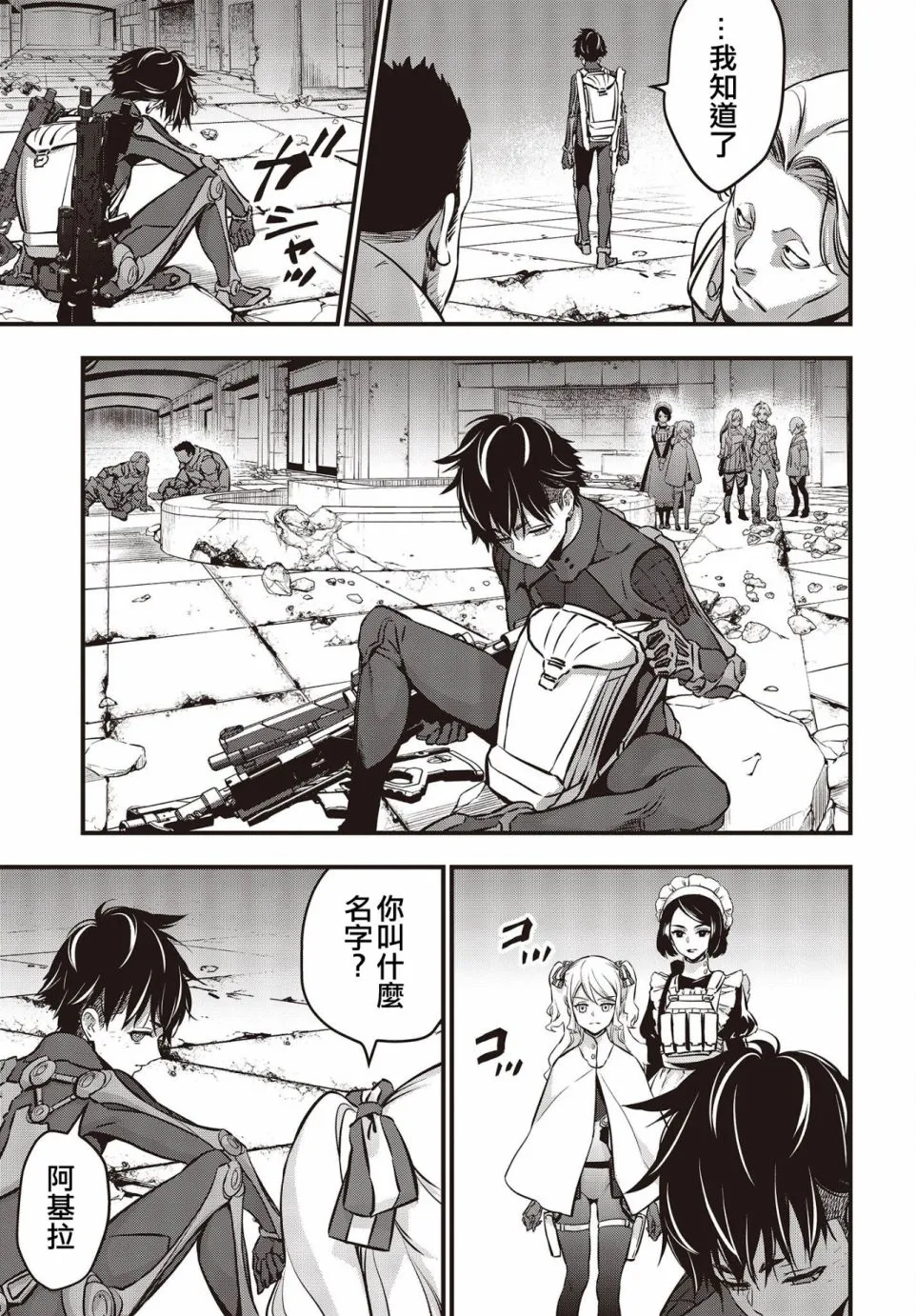 第17页