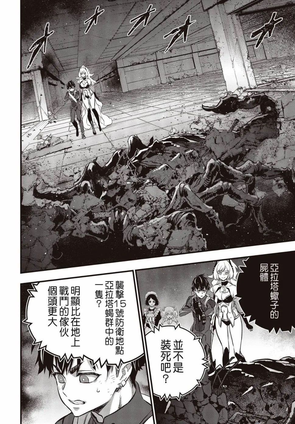 第31页