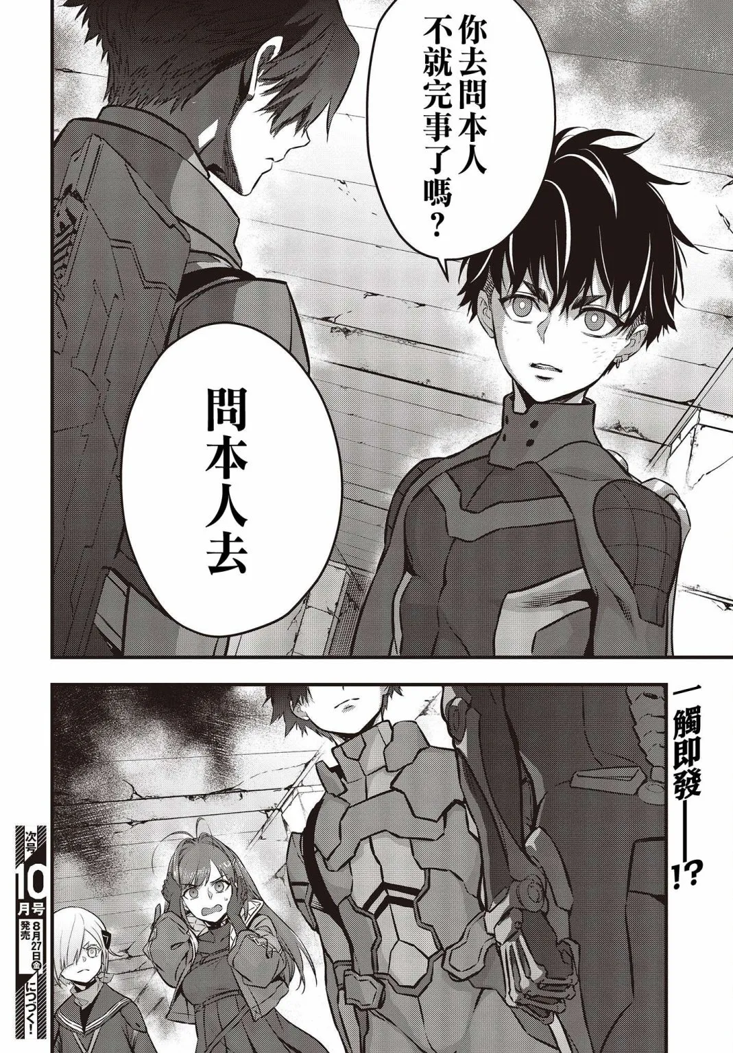 第33页