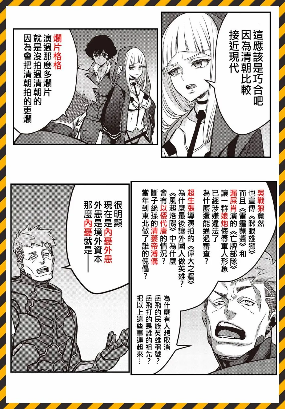 第39页