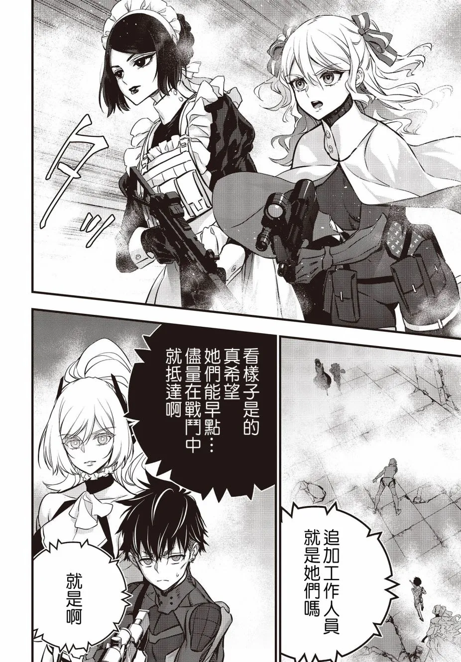 第31页