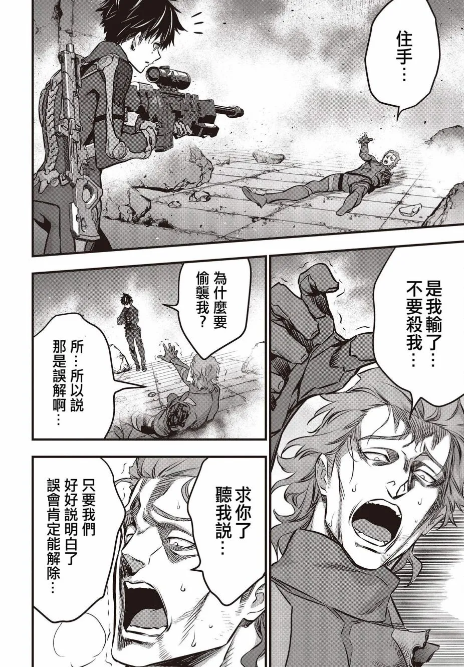 第27页