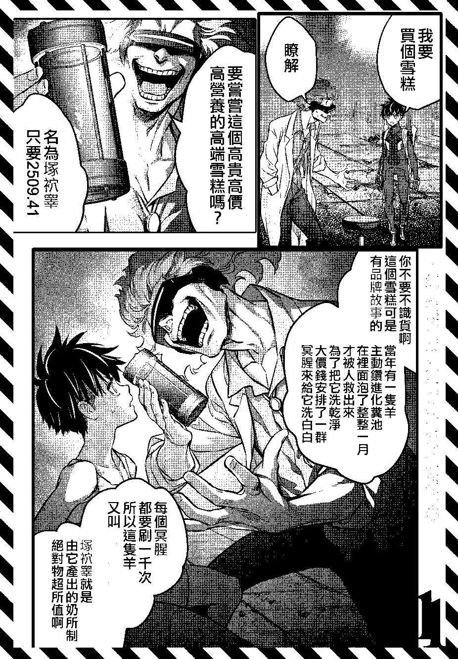 第37页