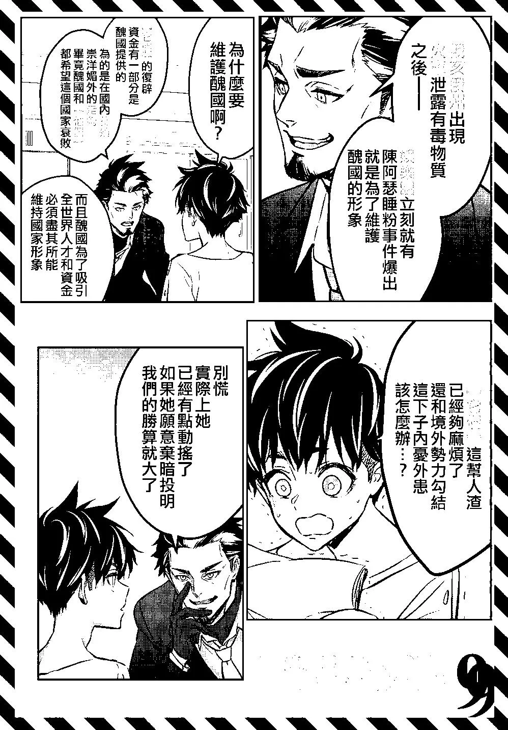 第44页