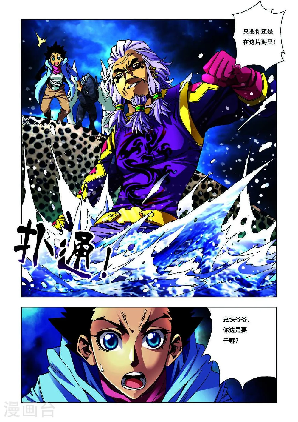第3页