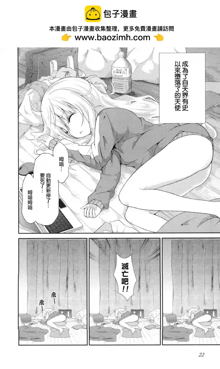 第2页