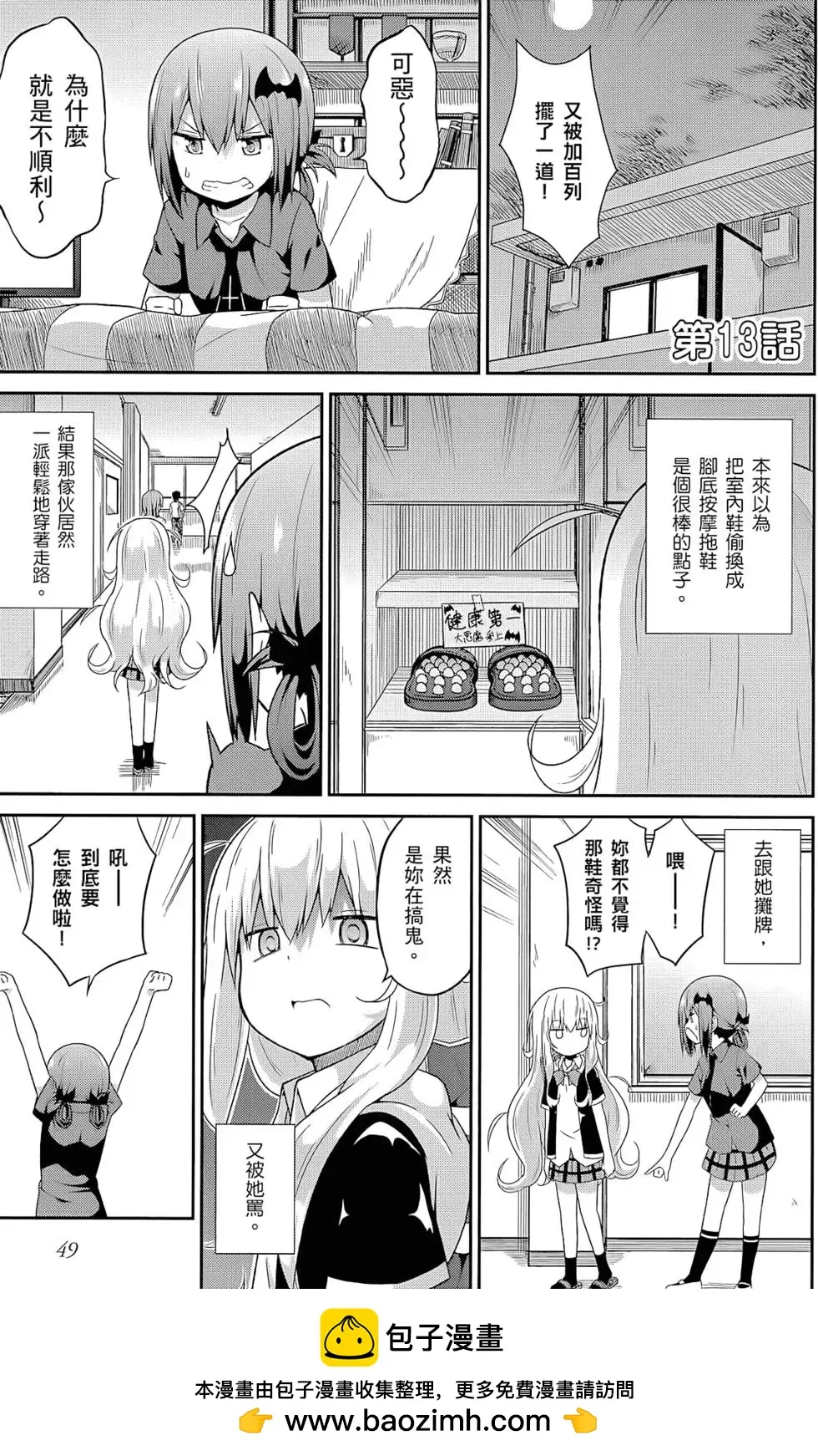 第50页