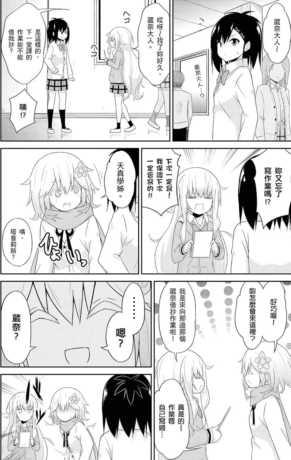 第31页