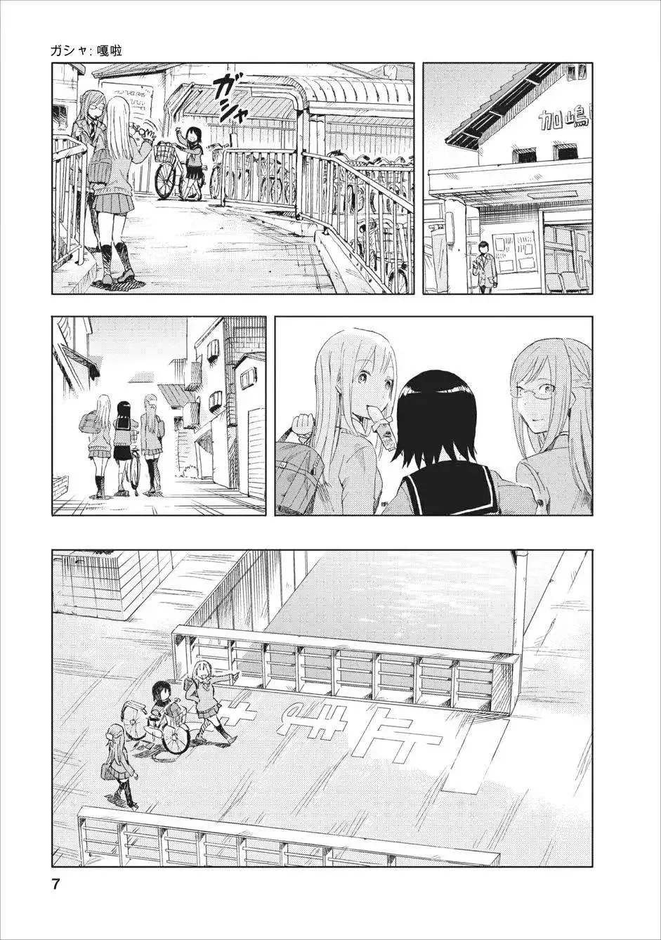 第7页