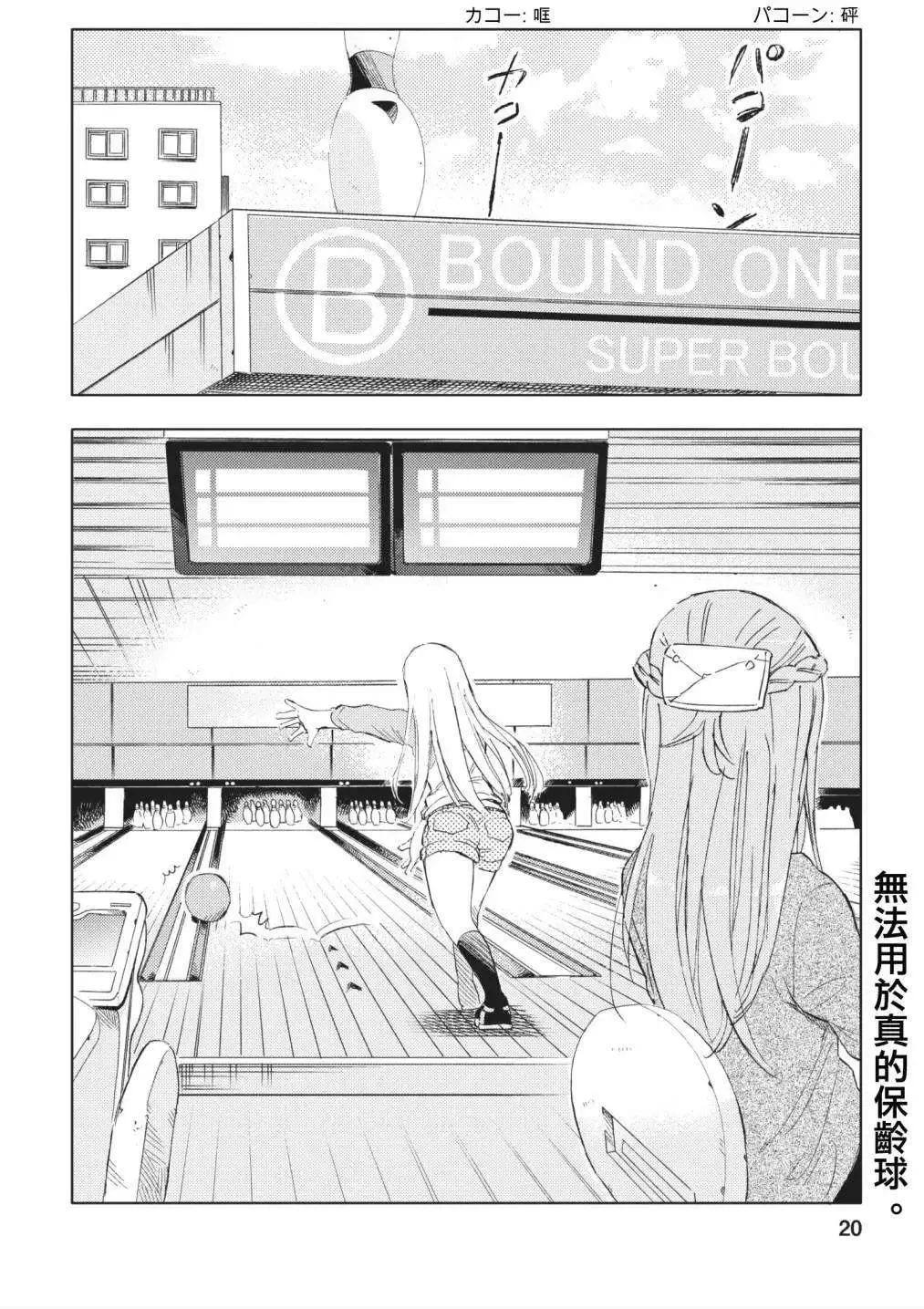 第20页