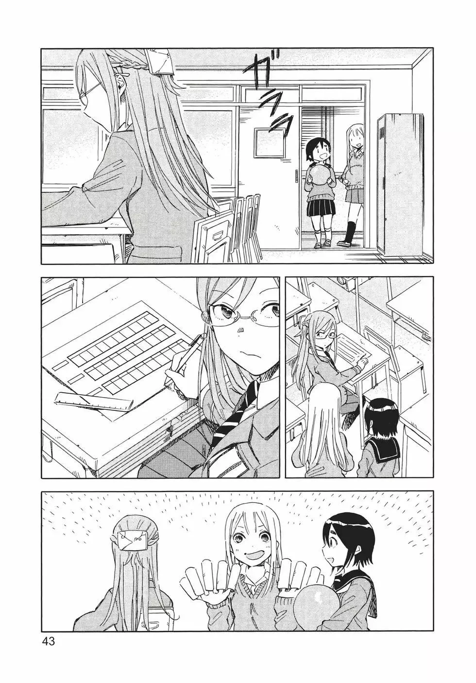 第44页