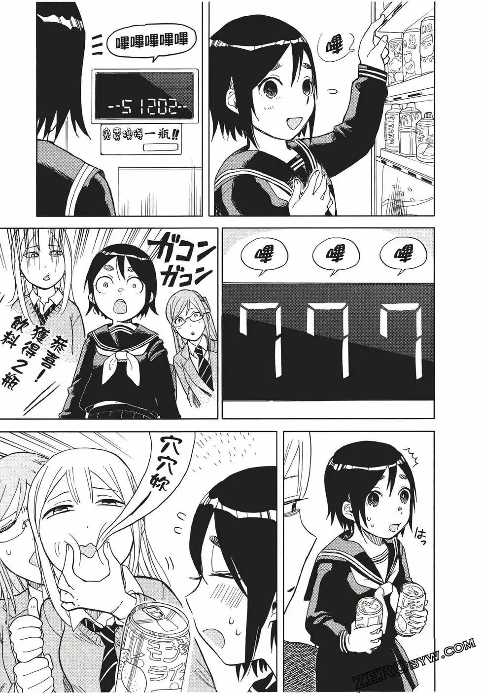 第42页