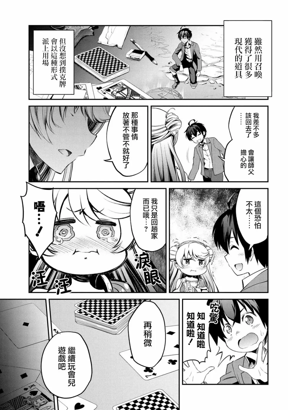 第3页