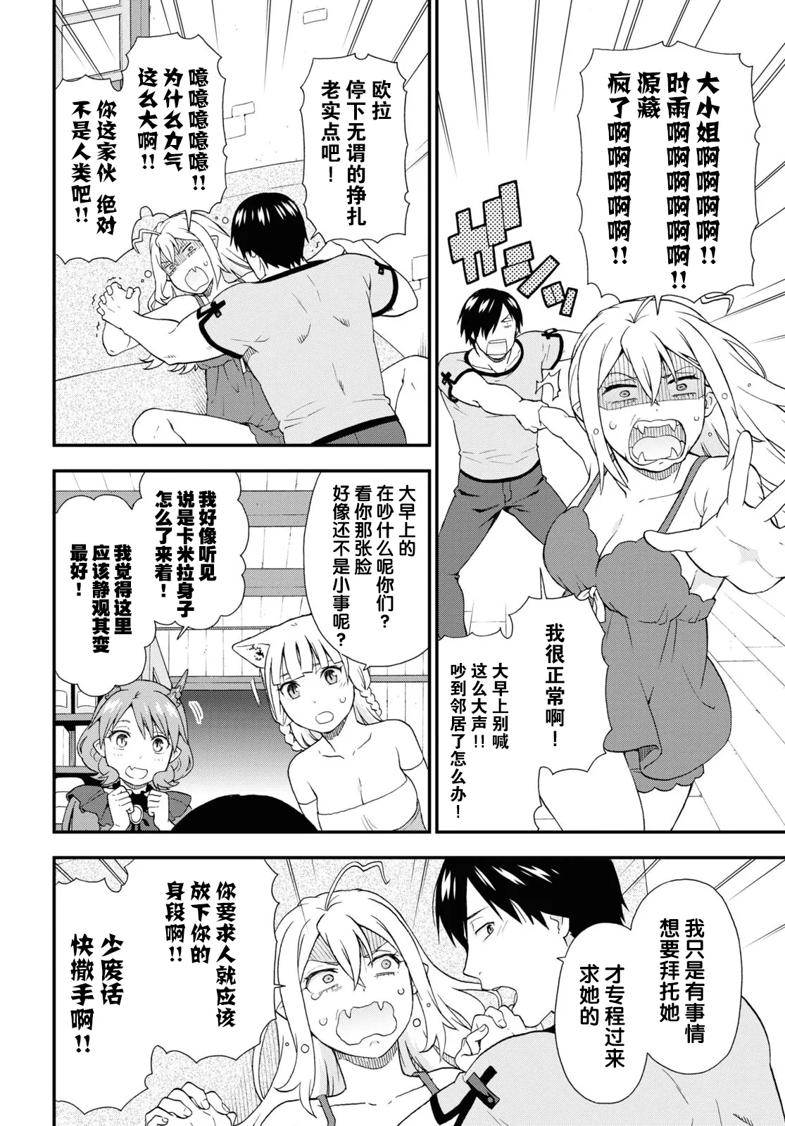 第4页