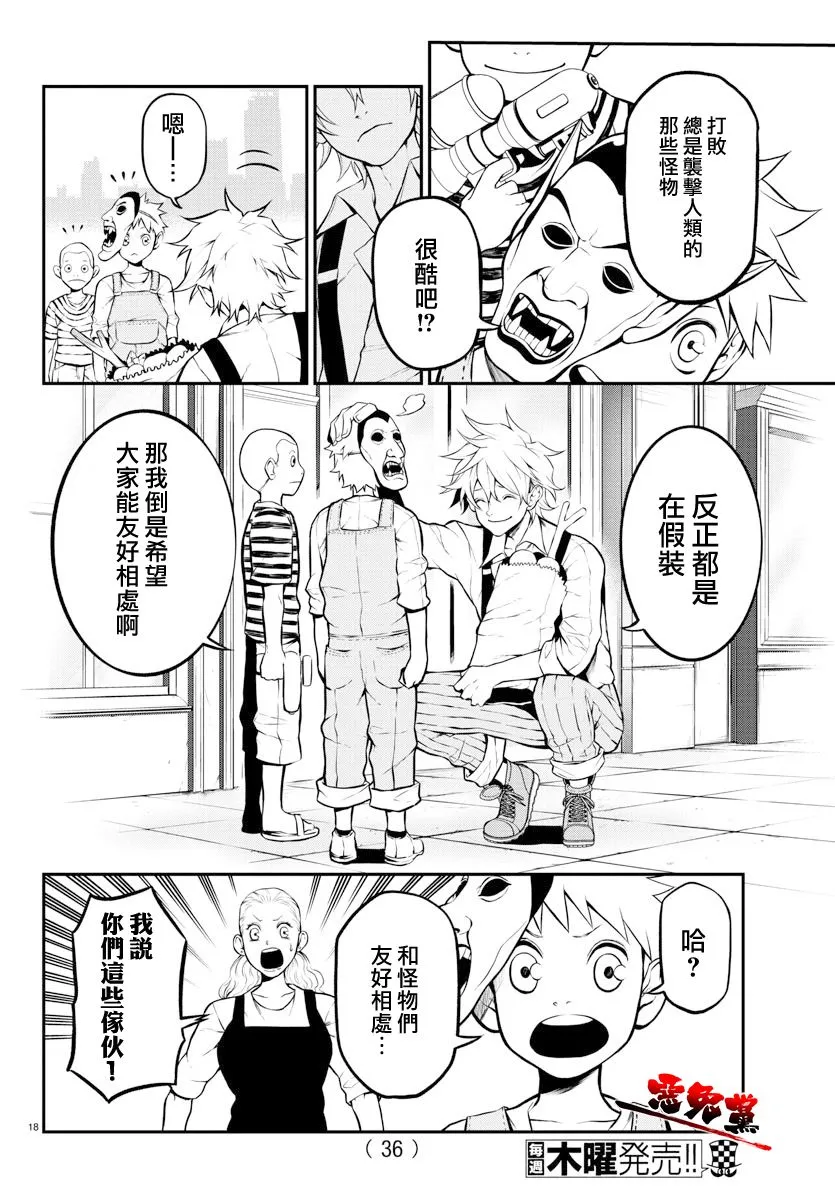 第20页