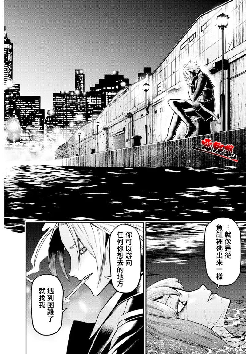 第38页