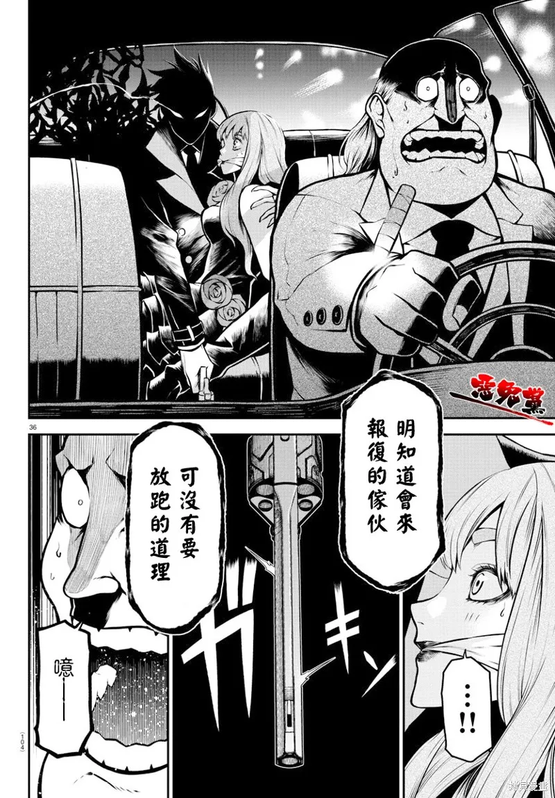 第36页