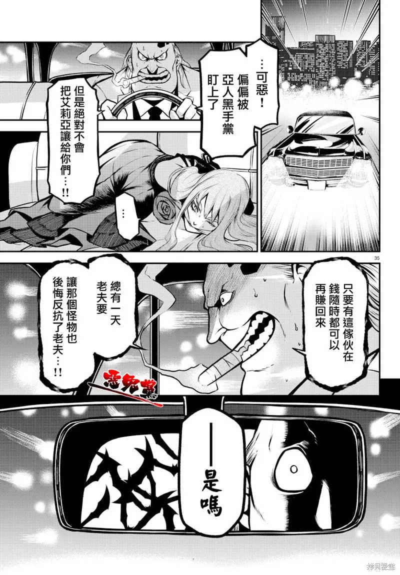 第35页
