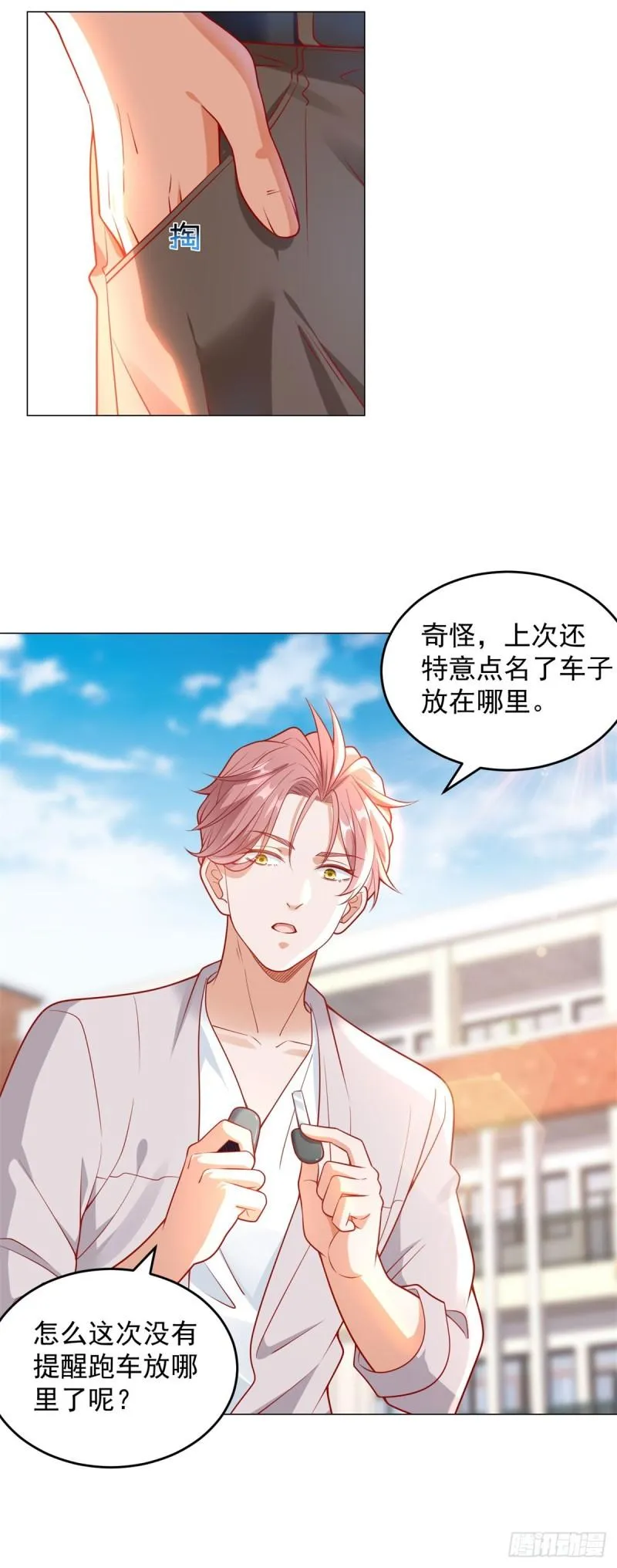 第33页