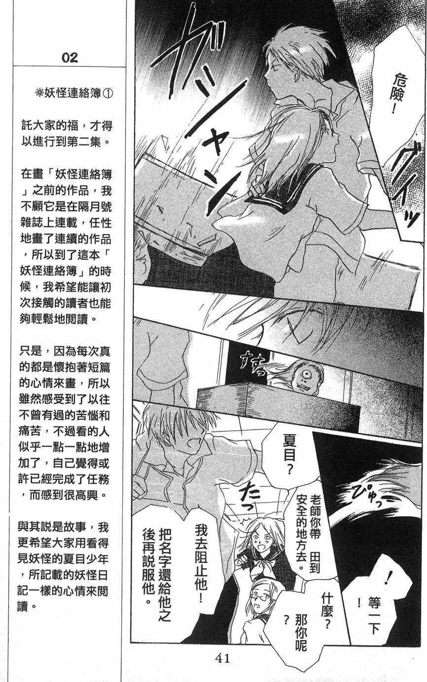 第41页