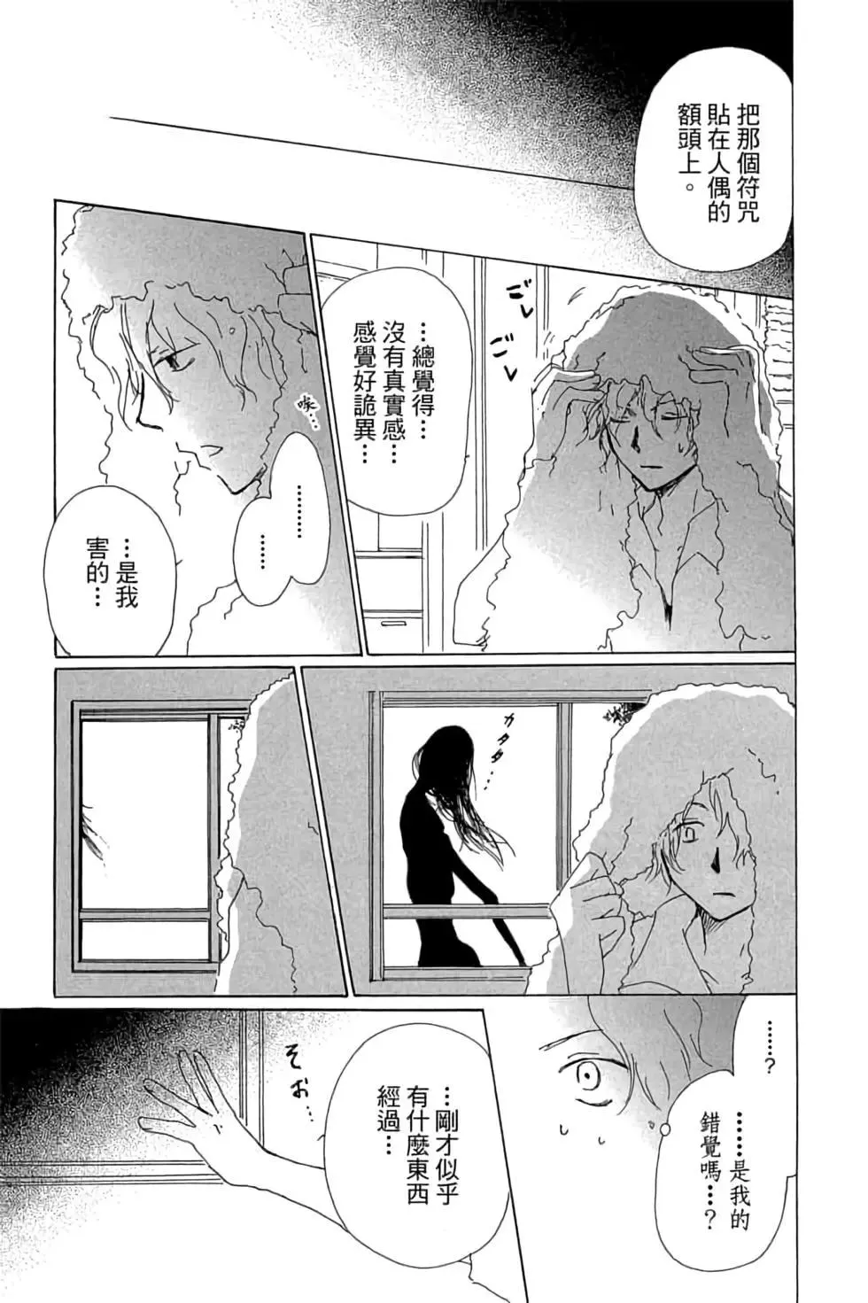 第31页