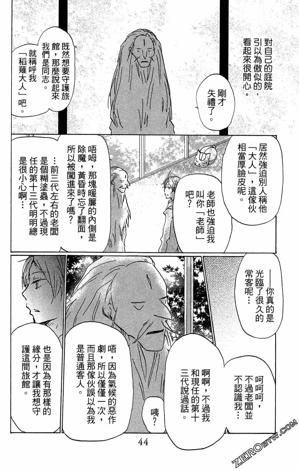第46页