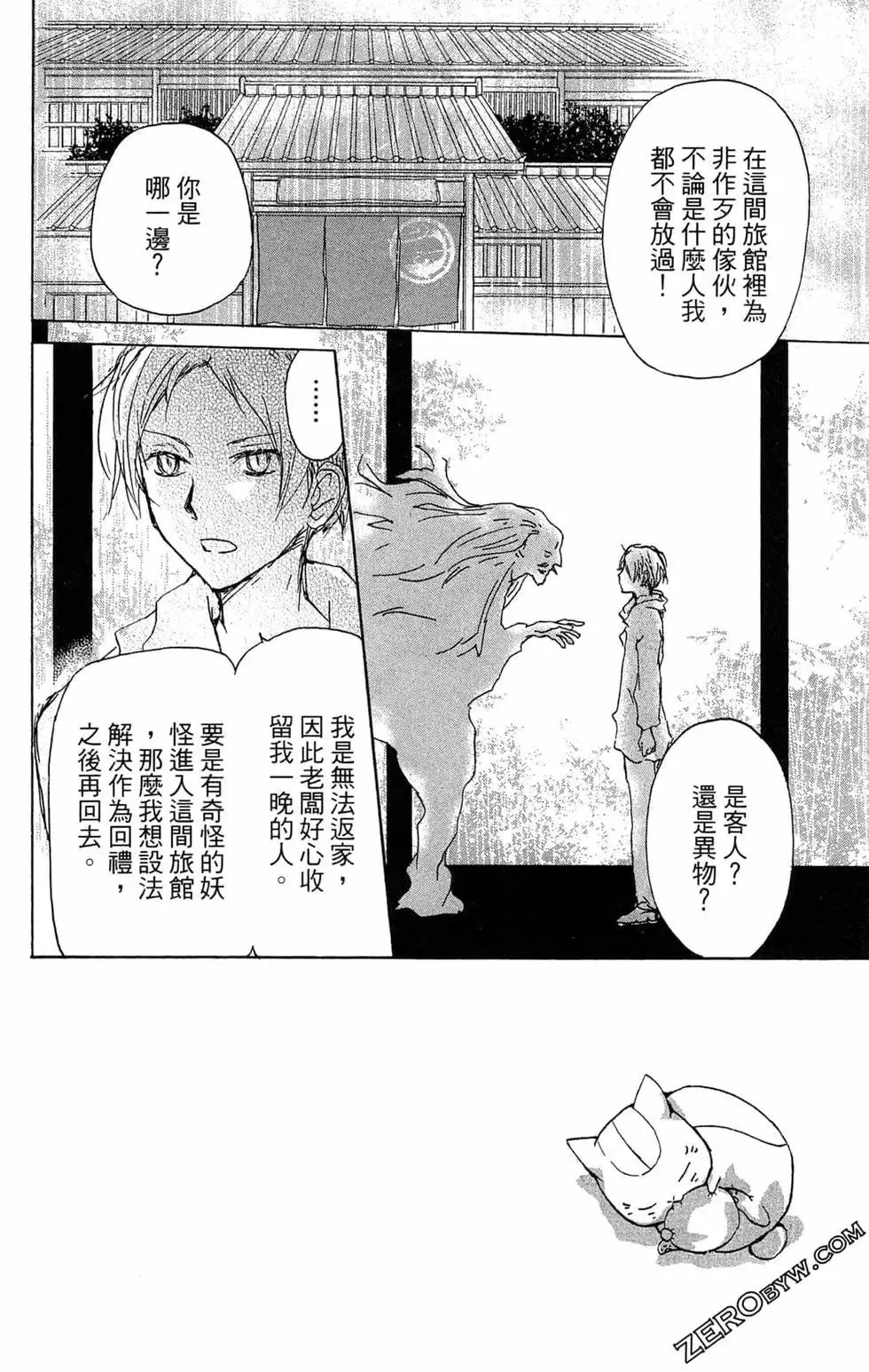 第40页
