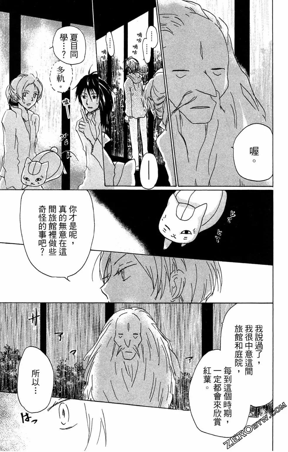 第41页