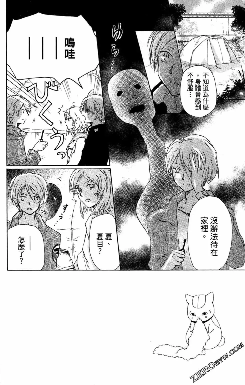 第40页