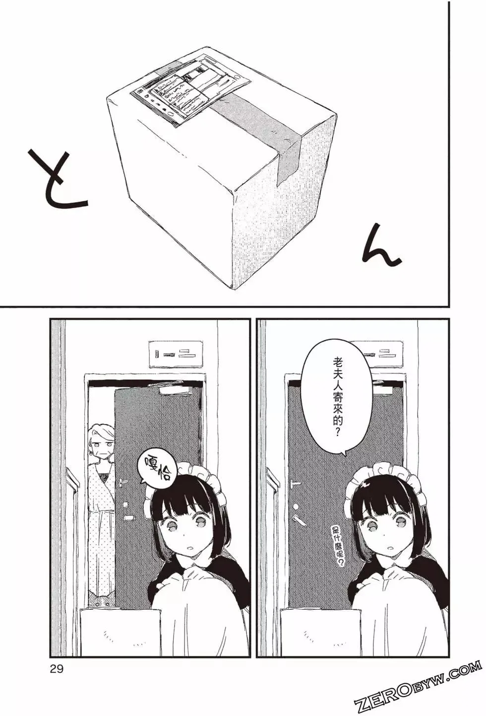 第31页