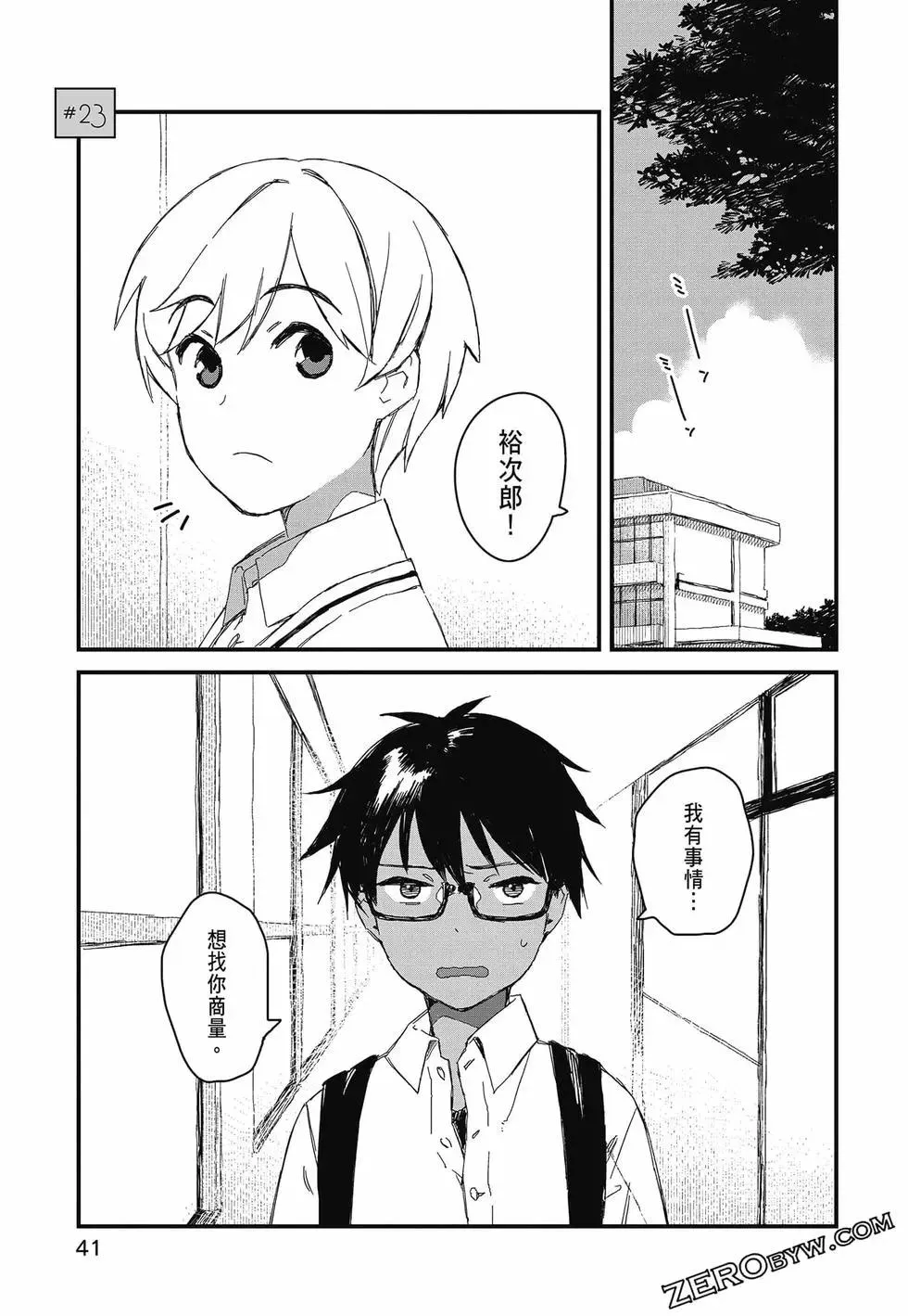 第43页