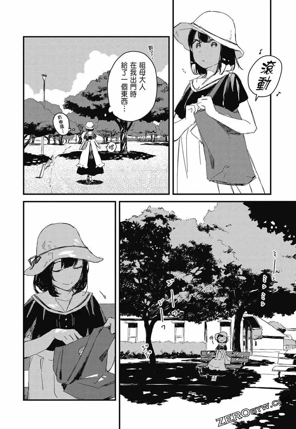 第36页