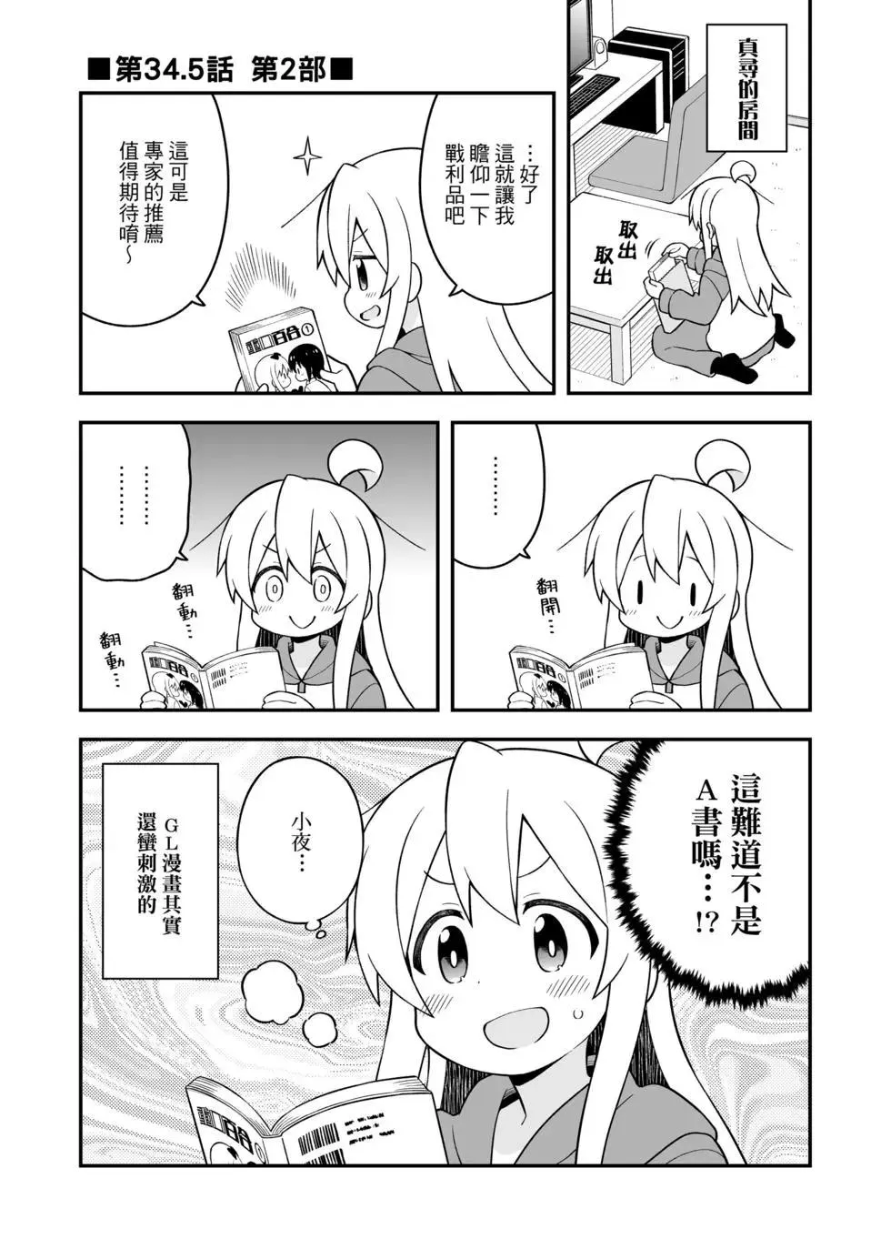 第45页